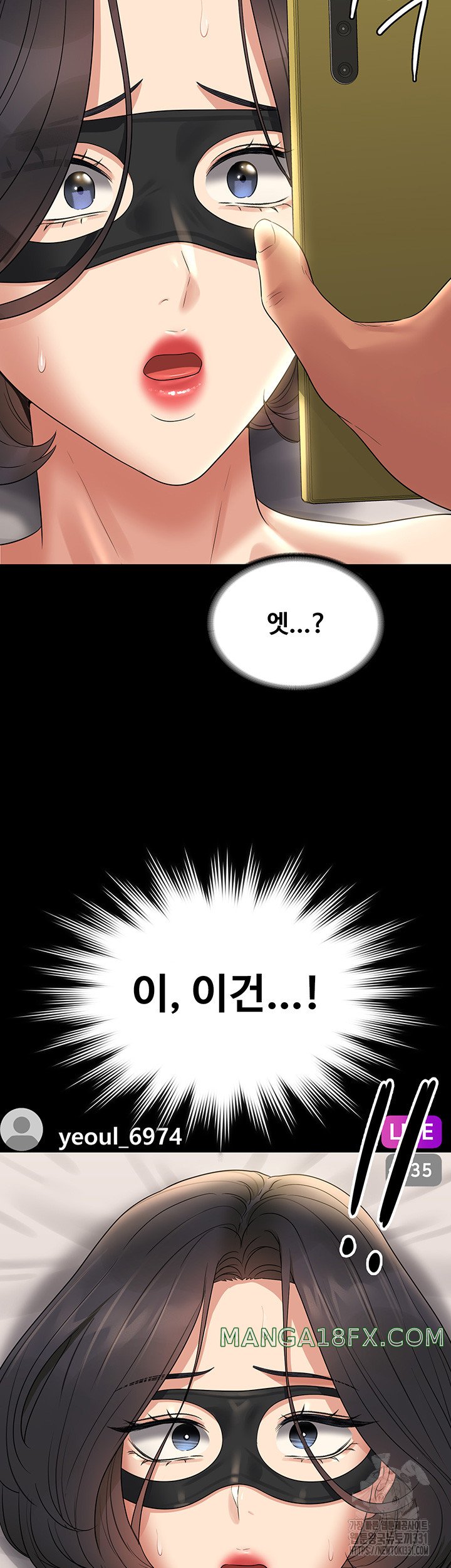 Supervisor Access Raw Chapter 109 image 1