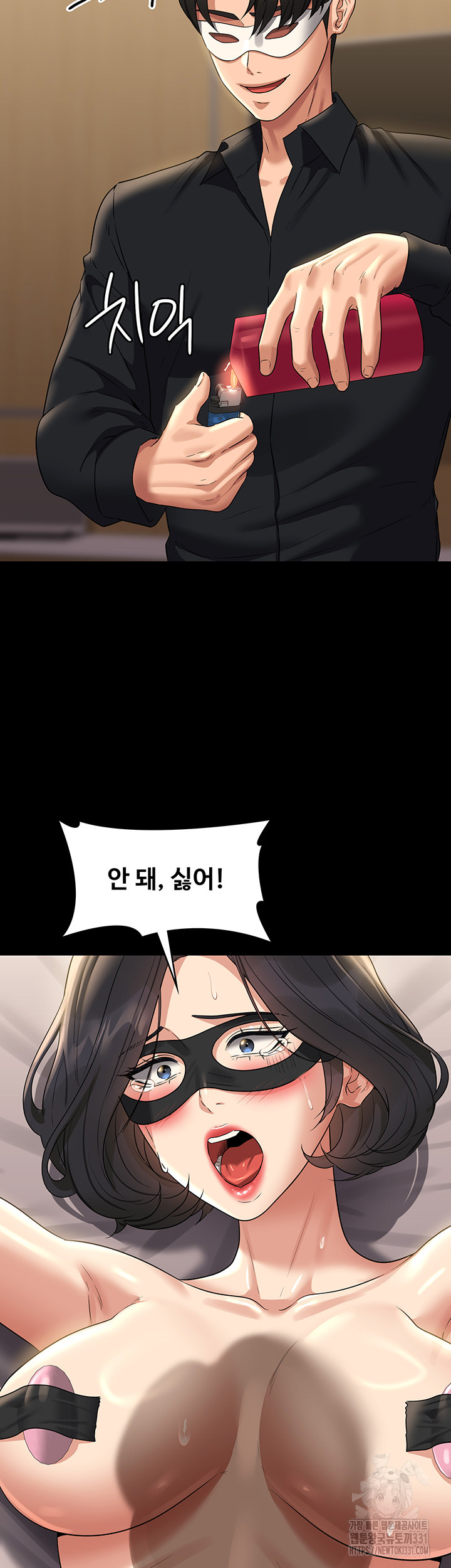 Supervisor Access Raw Chapter 109 image 23