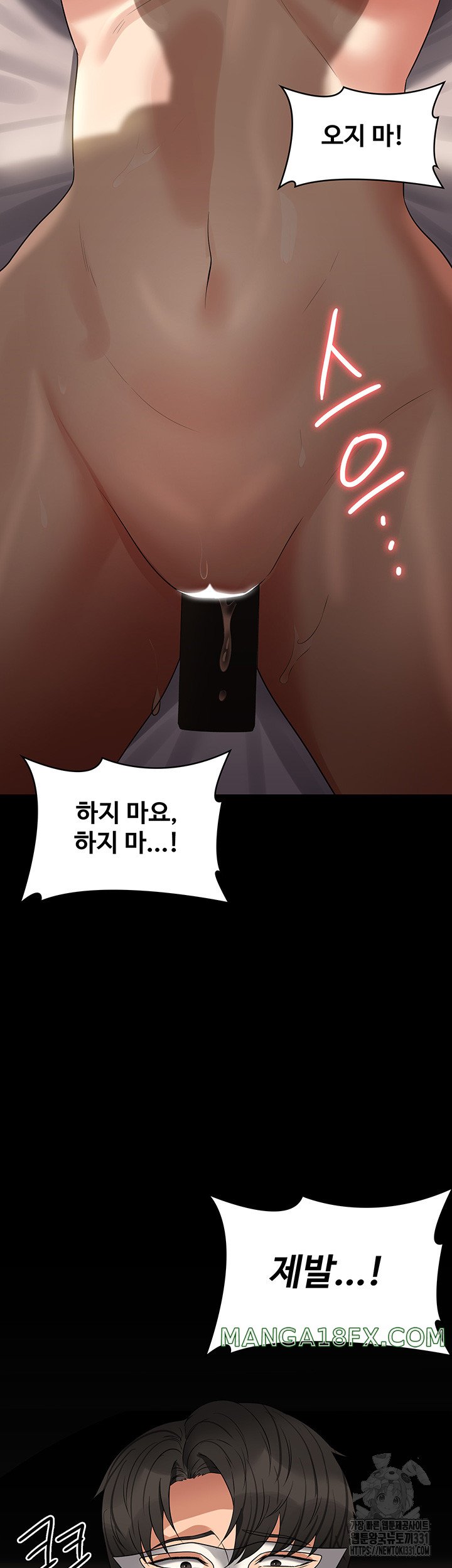 Supervisor Access Raw Chapter 109 image 24