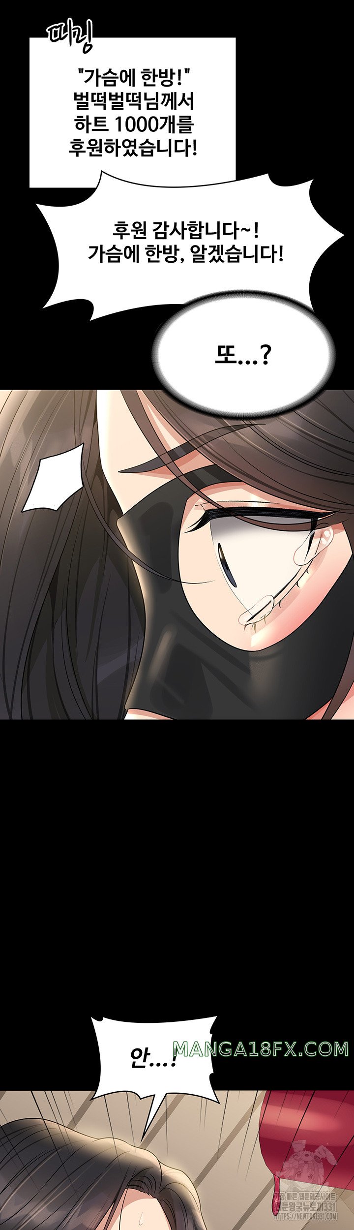 Supervisor Access Raw Chapter 109 image 29