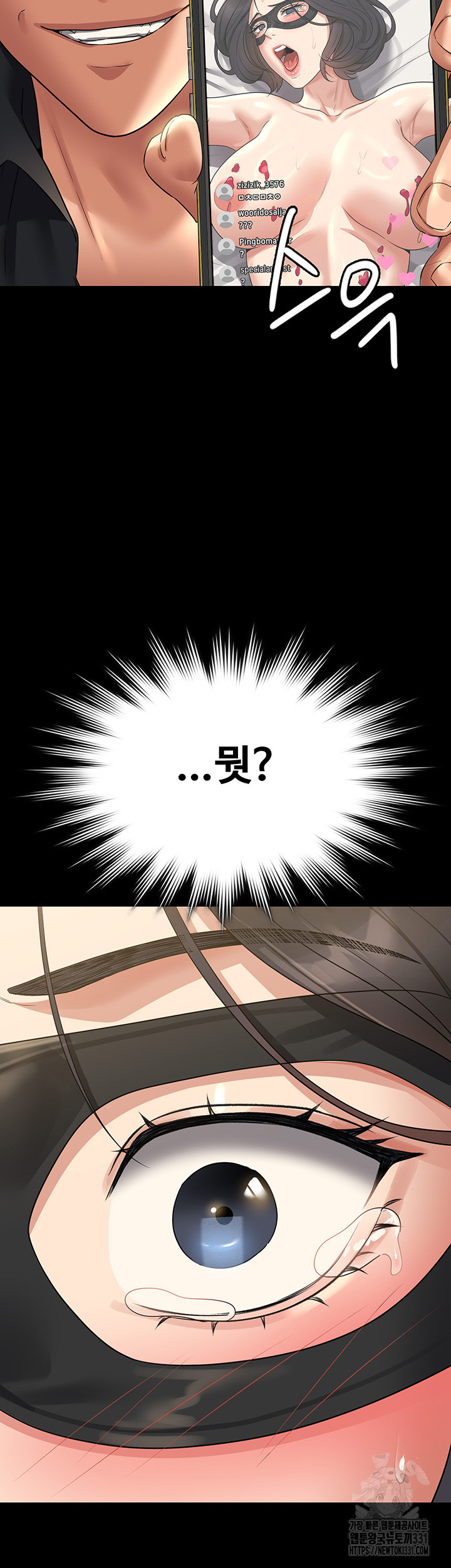Supervisor Access Raw Chapter 109 image 36
