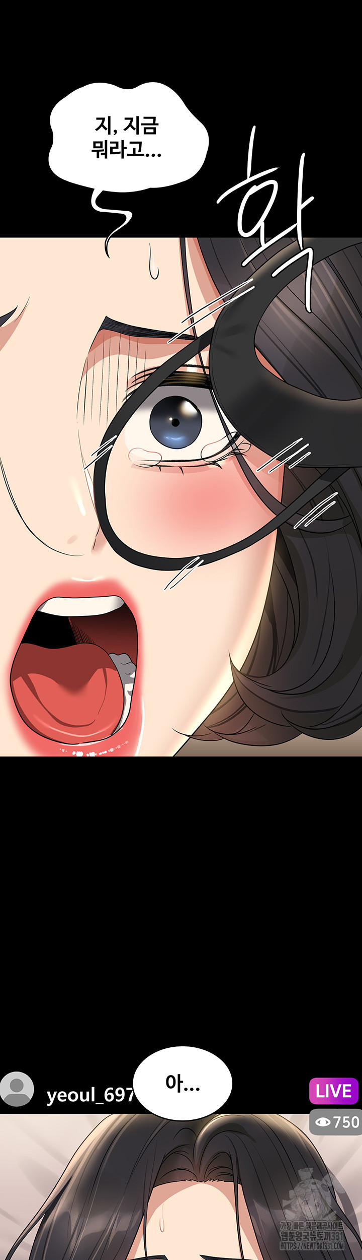 Supervisor Access Raw Chapter 109 image 37