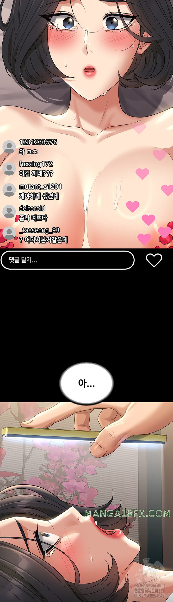 Supervisor Access Raw Chapter 109 image 38