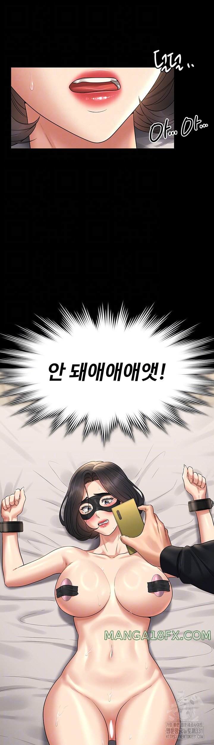 Supervisor Access Raw Chapter 109 image 3