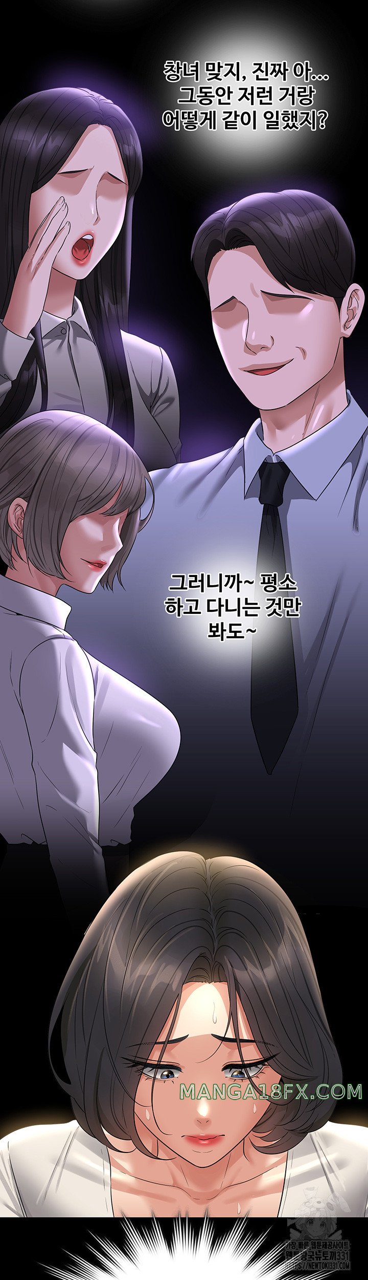 Supervisor Access Raw Chapter 109 image 41