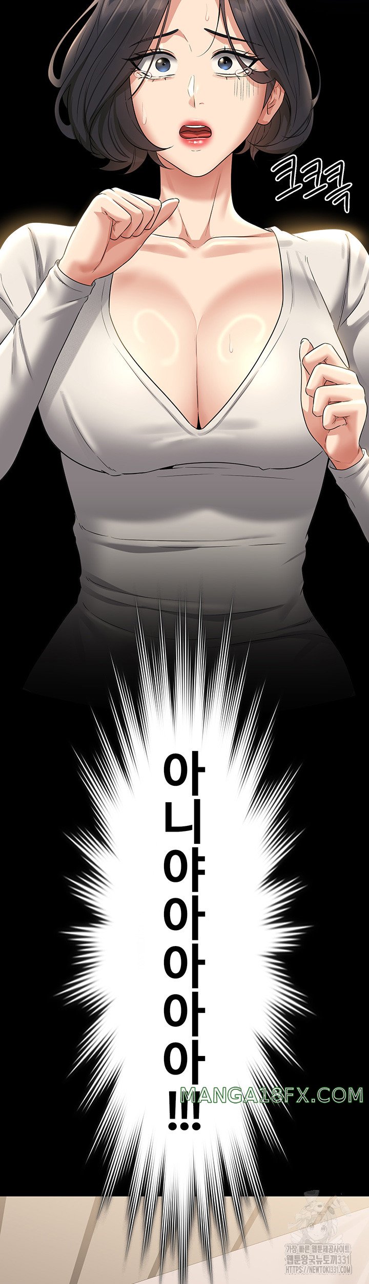 Supervisor Access Raw Chapter 109 image 43