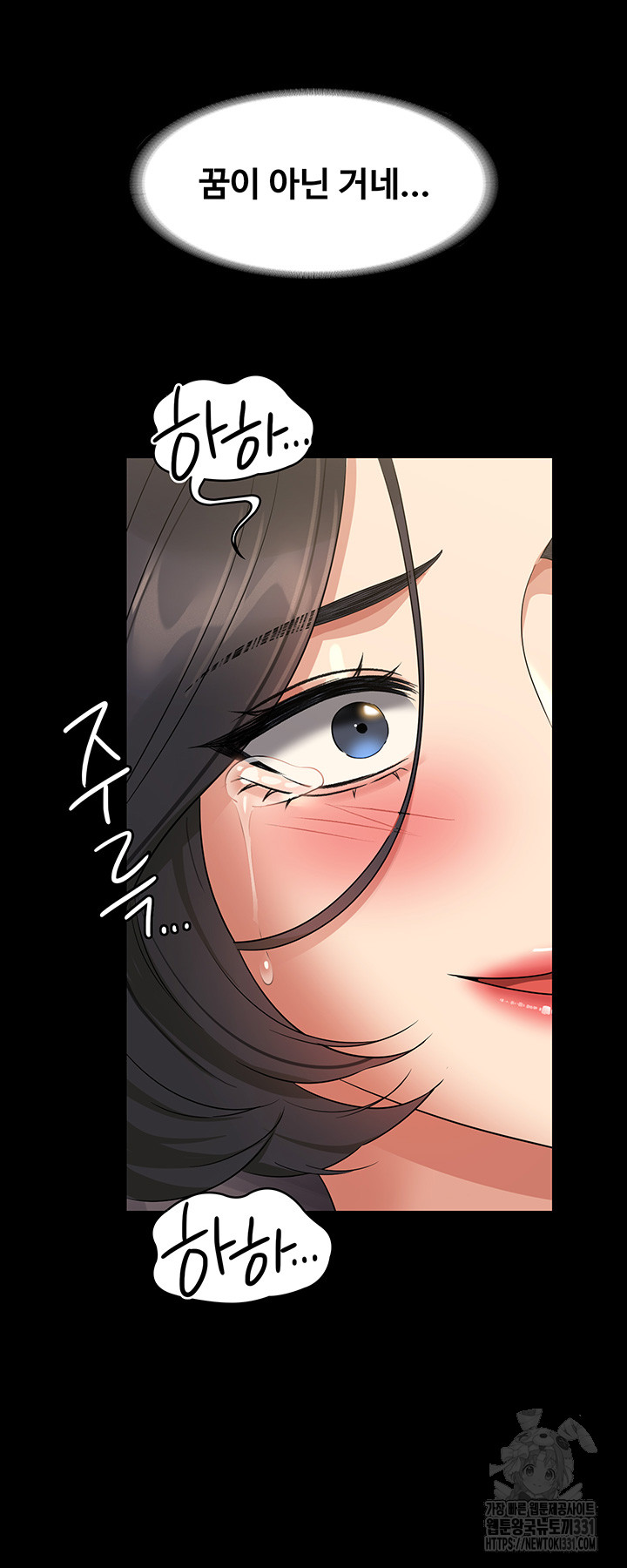 Supervisor Access Raw Chapter 109 image 46
