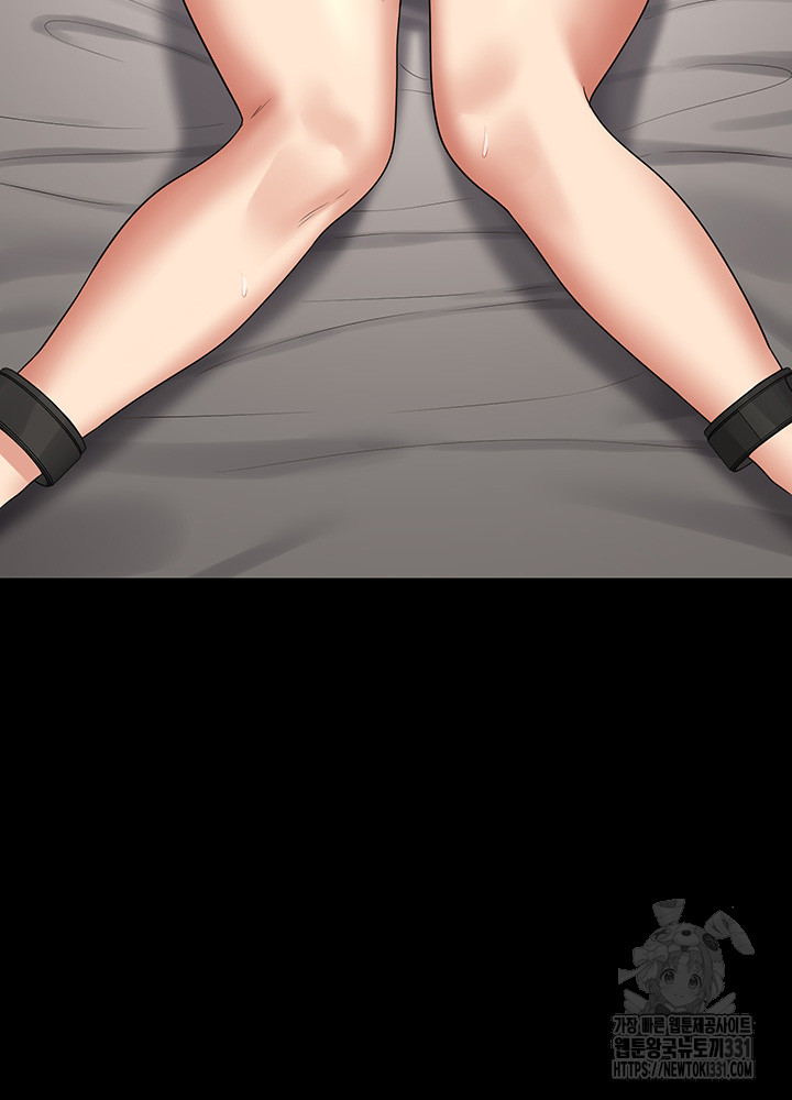 Supervisor Access Raw Chapter 109 image 4