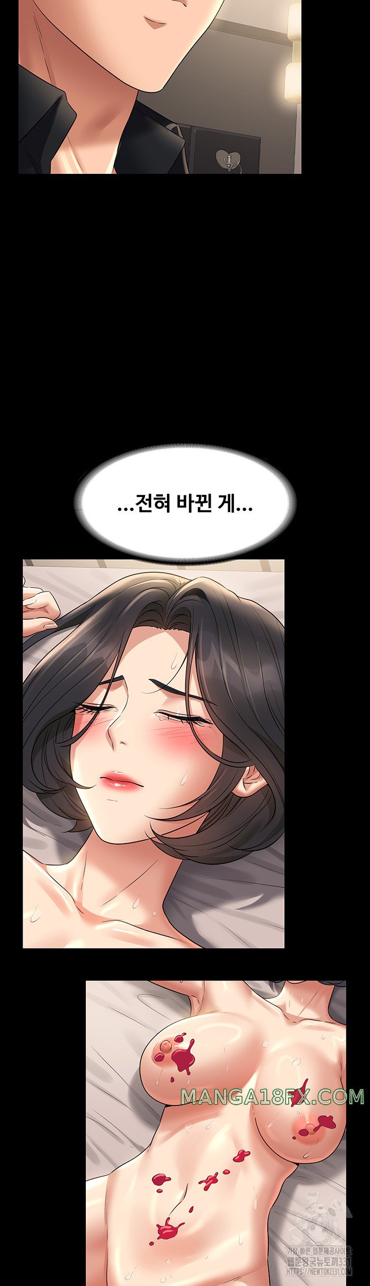 Supervisor Access Raw Chapter 109 image 62