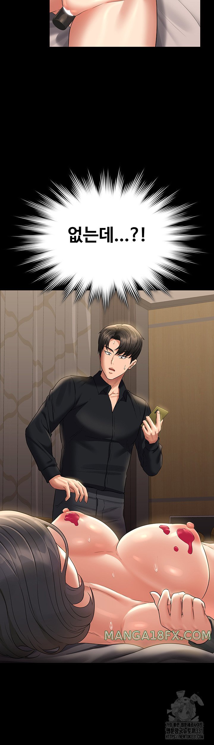 Supervisor Access Raw Chapter 109 image 63