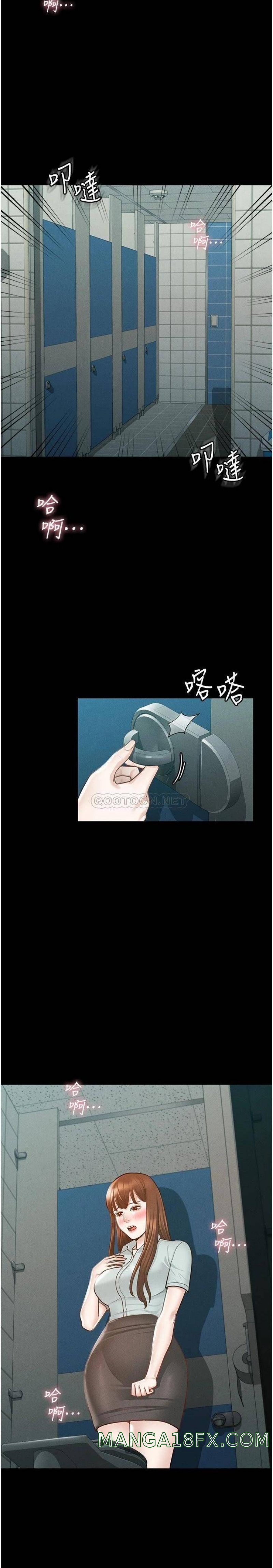 Supervisor Access Raw Chapter 11 image 20