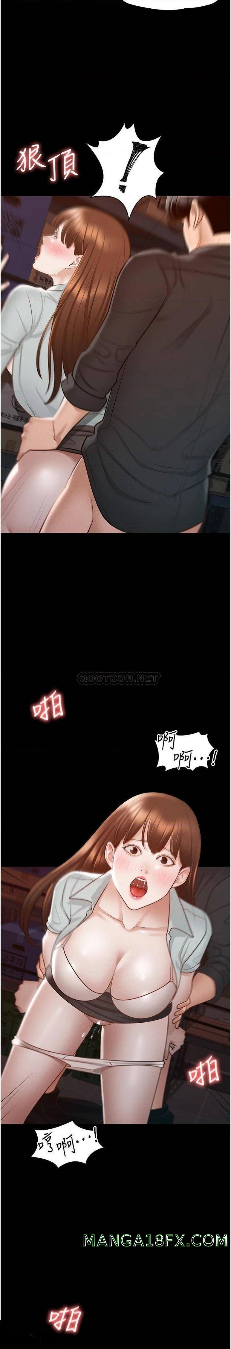 Supervisor Access Raw Chapter 11 image 28