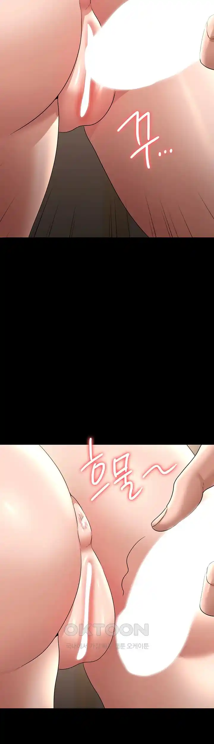 Supervisor Access Raw Chapter 111 image 18