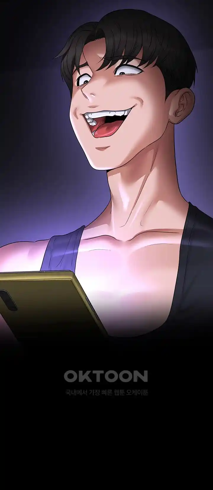 Supervisor Access Raw Chapter 111 image 21