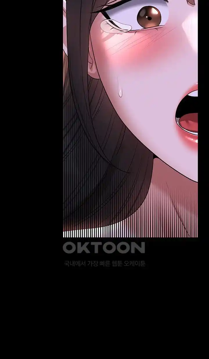 Supervisor Access Raw Chapter 113 image 2