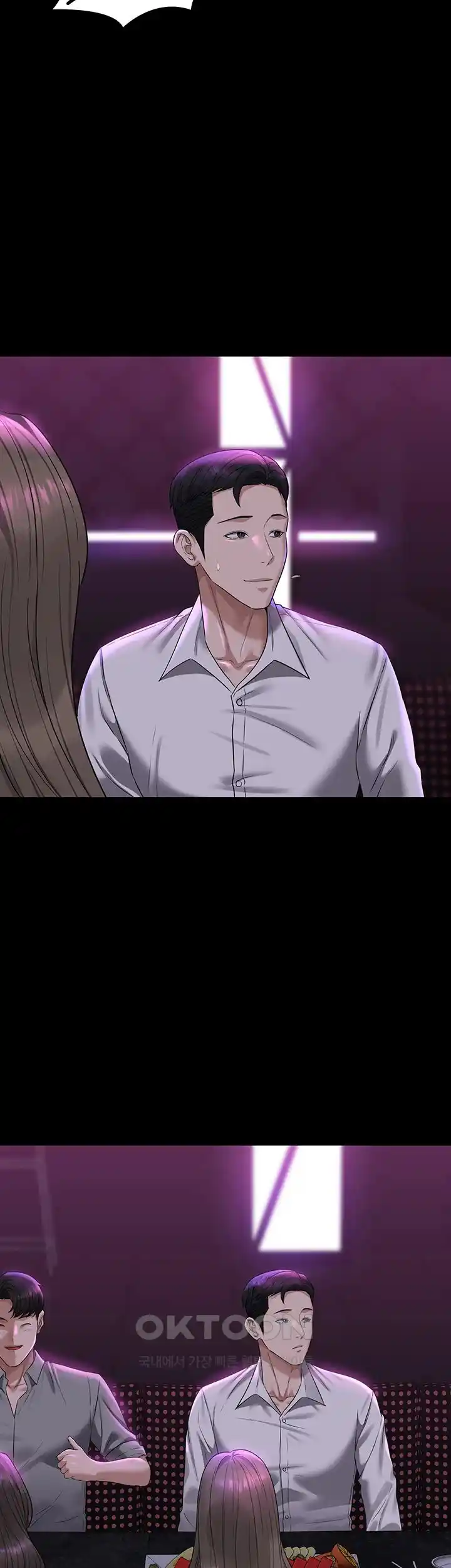 Supervisor Access Raw Chapter 113 image 31