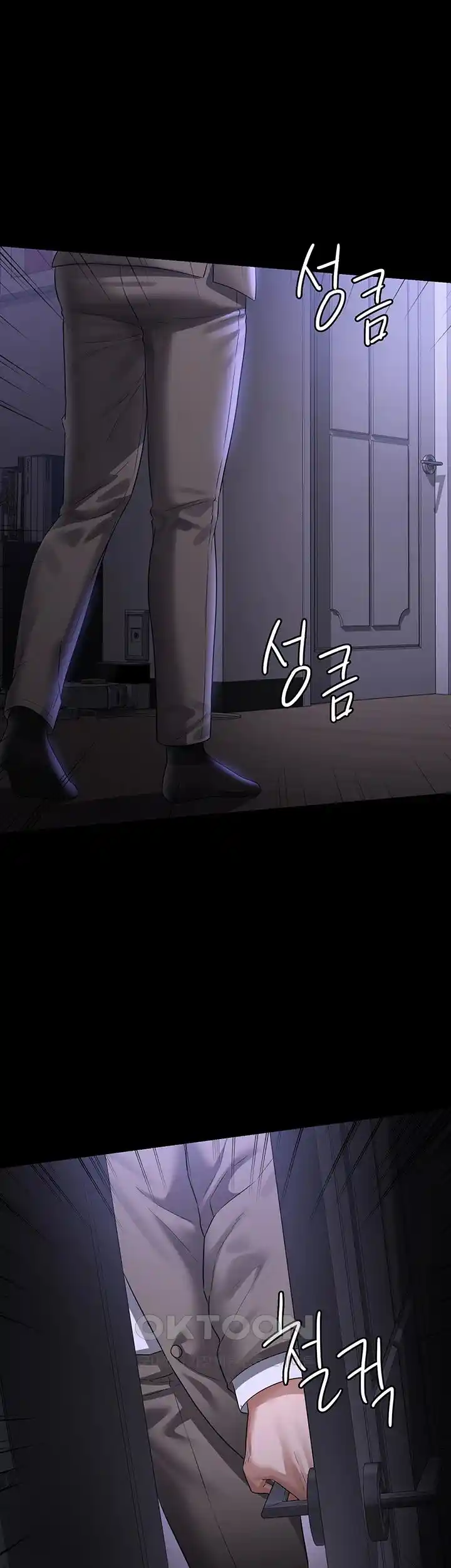 Supervisor Access Raw Chapter 113 image 52