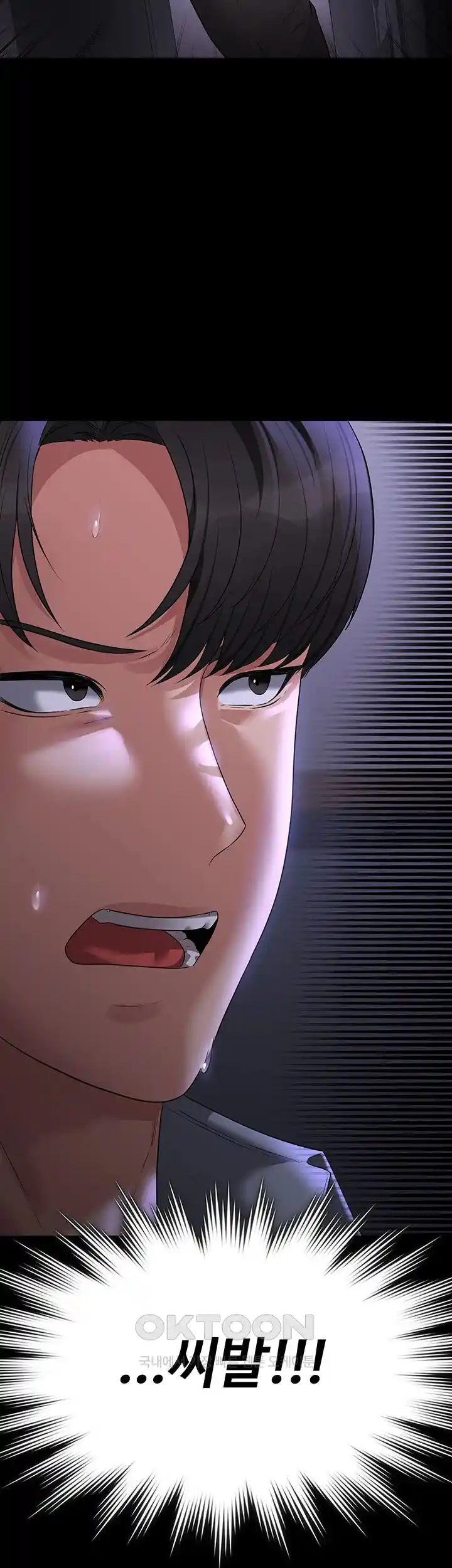 Supervisor Access Raw Chapter 113 image 53