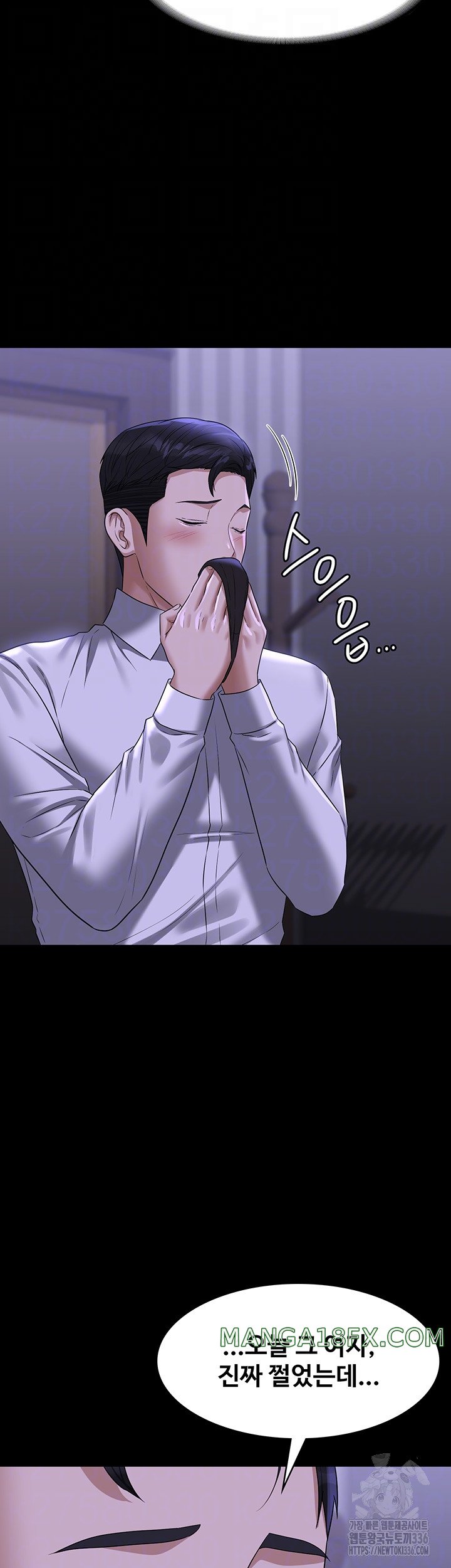 Supervisor Access Raw Chapter 114 image 10