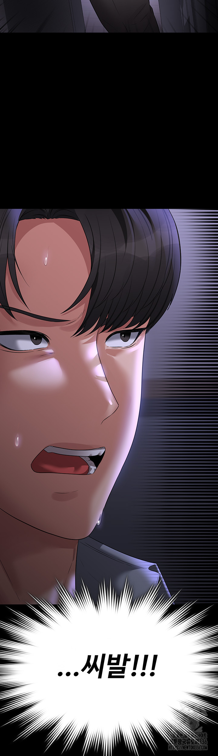 Supervisor Access Raw Chapter 114 image 1