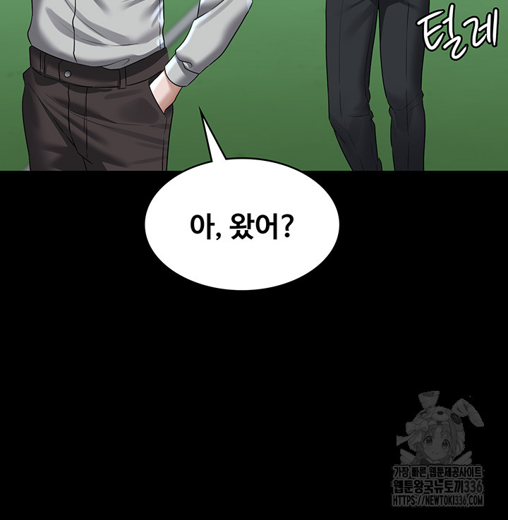 Supervisor Access Raw Chapter 114 image 29