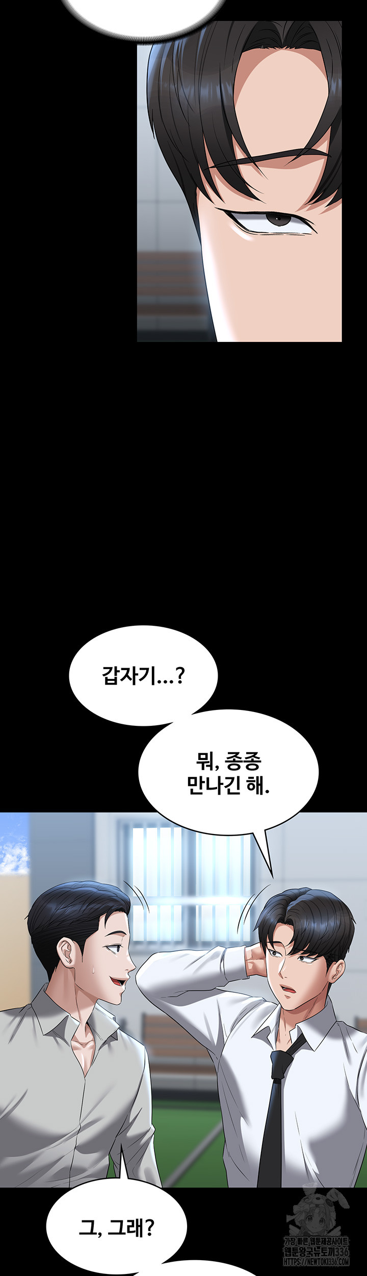 Supervisor Access Raw Chapter 114 image 31
