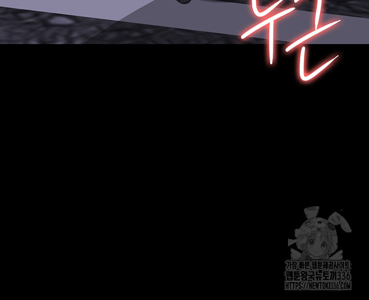 Supervisor Access Raw Chapter 114 image 51