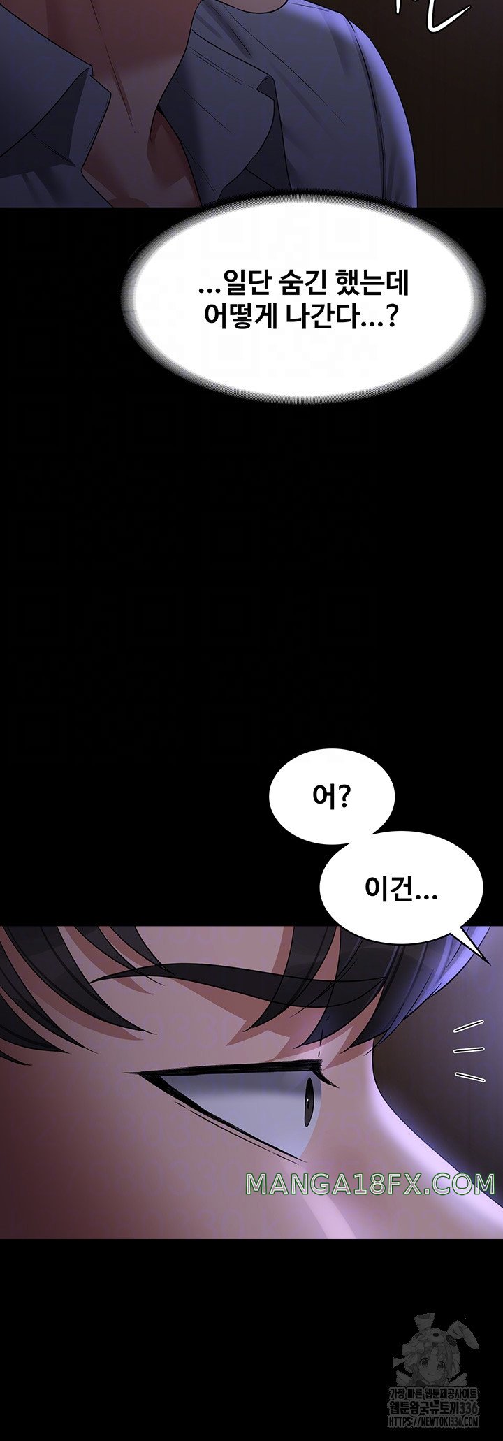 Supervisor Access Raw Chapter 114 image 6