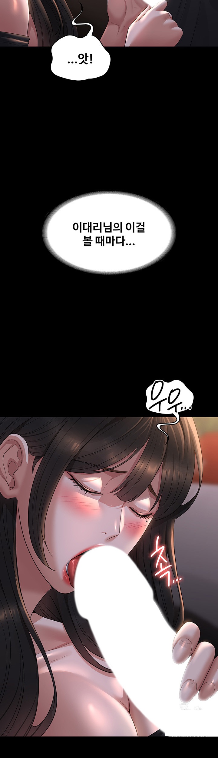 Supervisor Access Raw Chapter 115 image 9