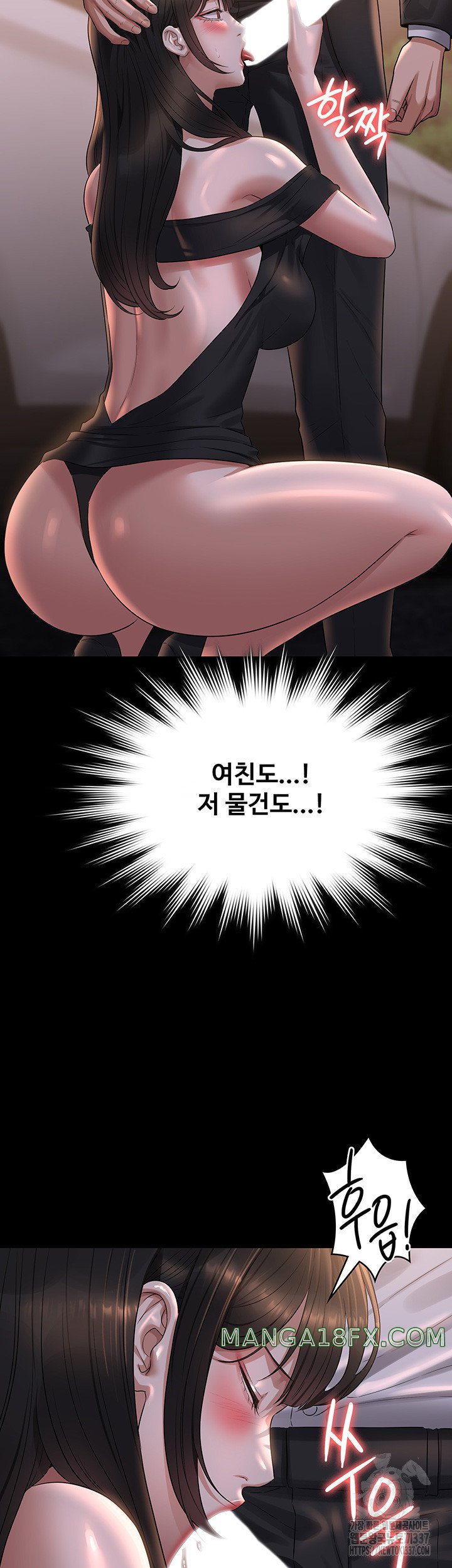 Supervisor Access Raw Chapter 115 image 14