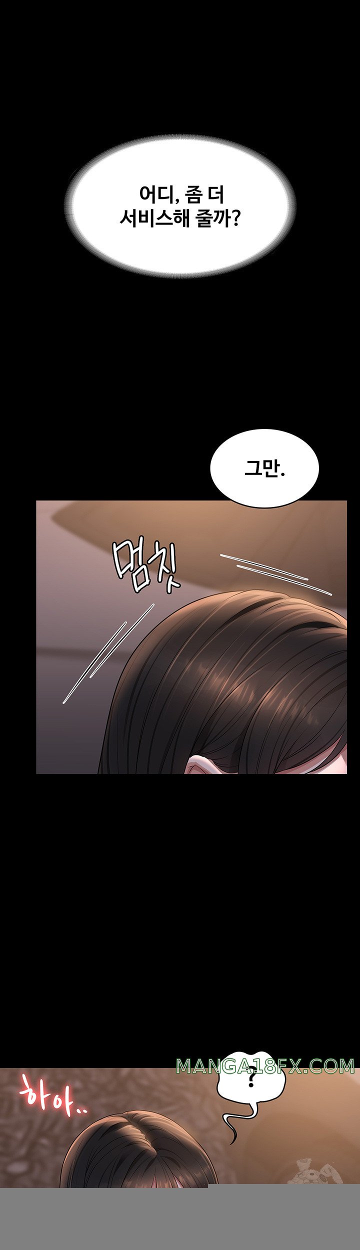 Supervisor Access Raw Chapter 115 image 20