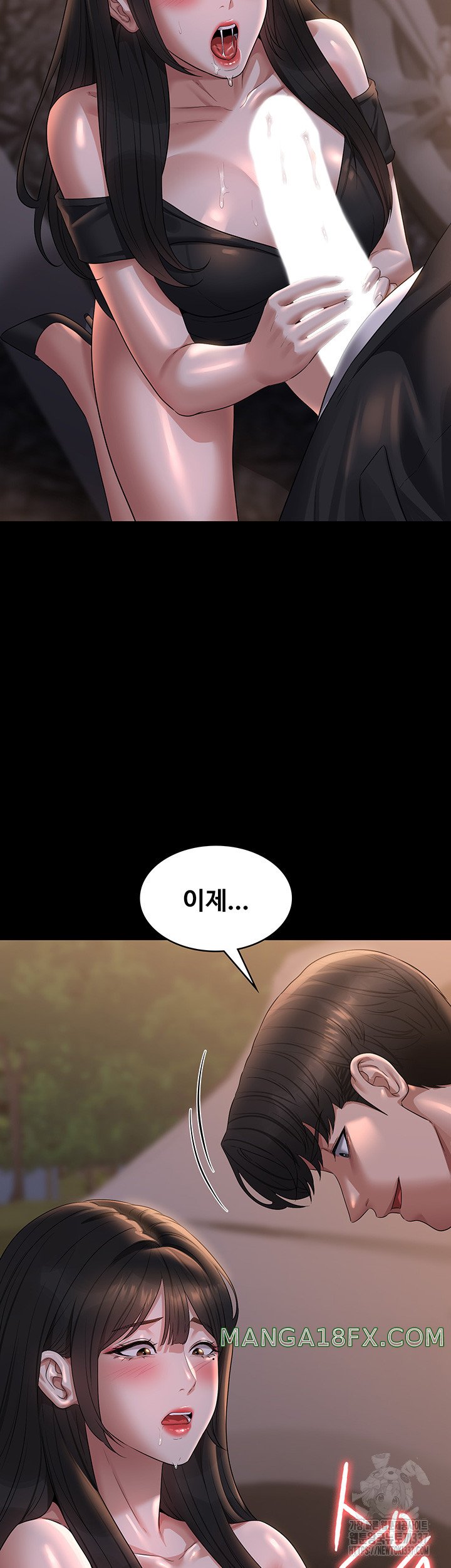 Supervisor Access Raw Chapter 115 image 21