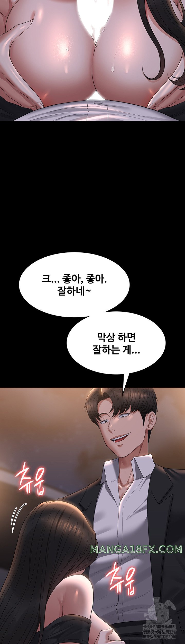 Supervisor Access Raw Chapter 115 image 29