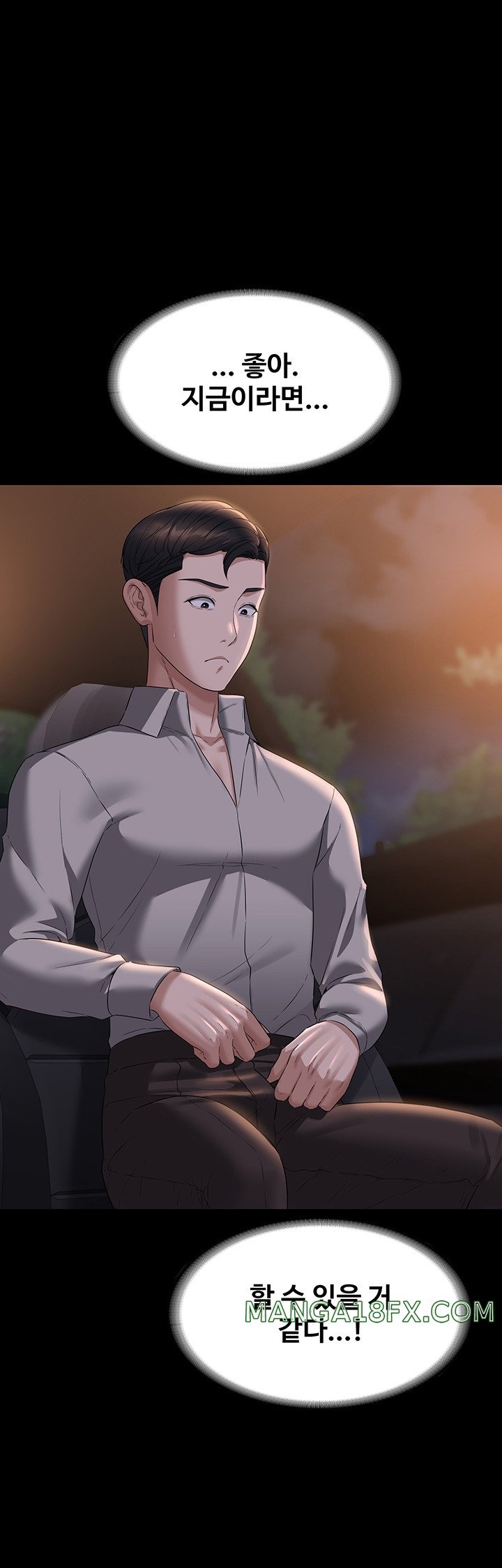 Supervisor Access Raw Chapter 115 image 42
