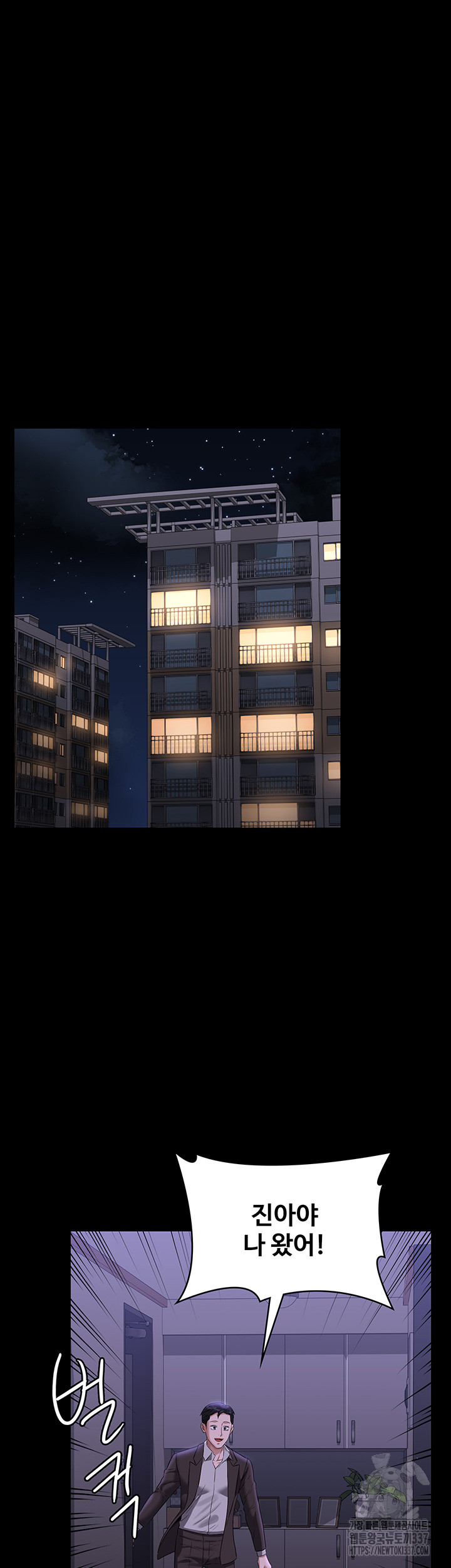 Supervisor Access Raw Chapter 115 image 44