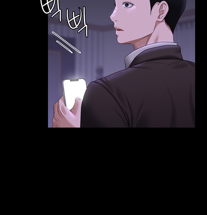 Supervisor Access Raw Chapter 115 image 46