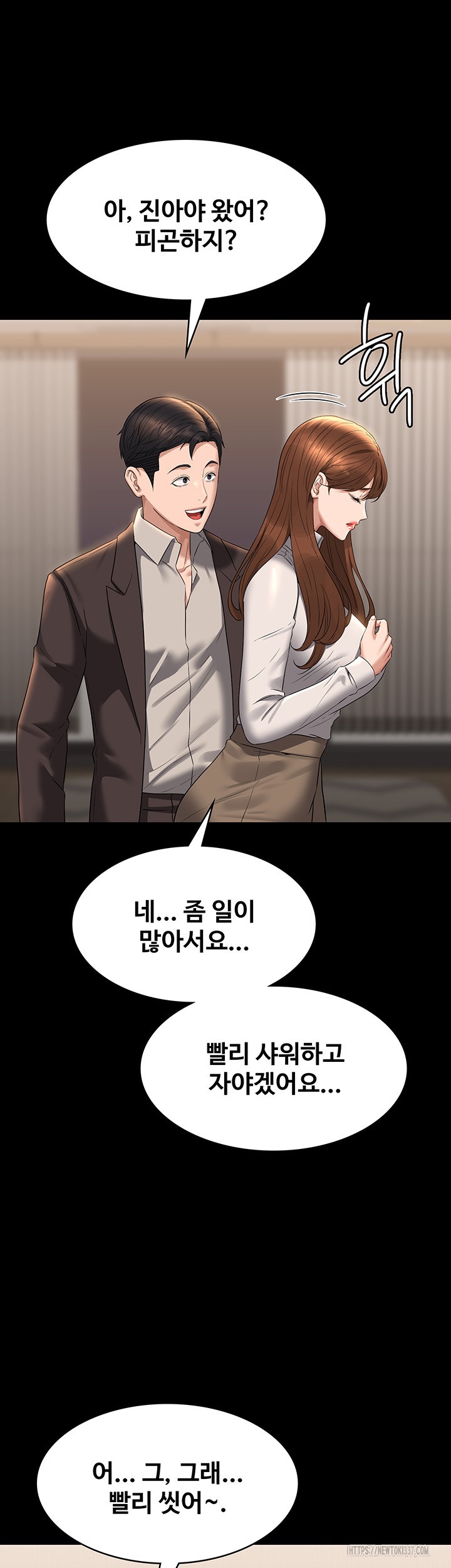 Supervisor Access Raw Chapter 115 image 47
