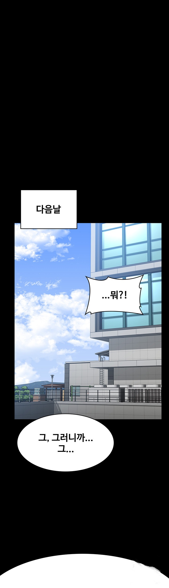 Supervisor Access Raw Chapter 115 image 58