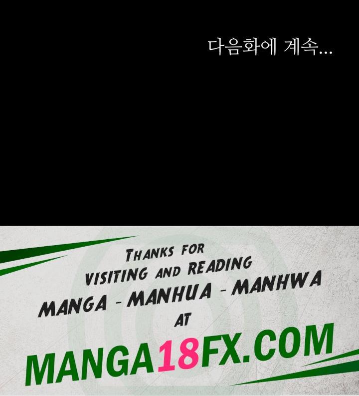 Supervisor Access Raw Chapter 115 image 61