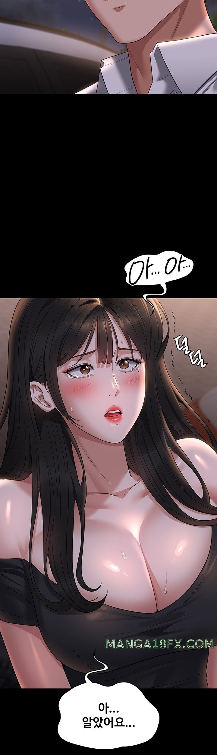 Supervisor Access Raw Chapter 115 image 6