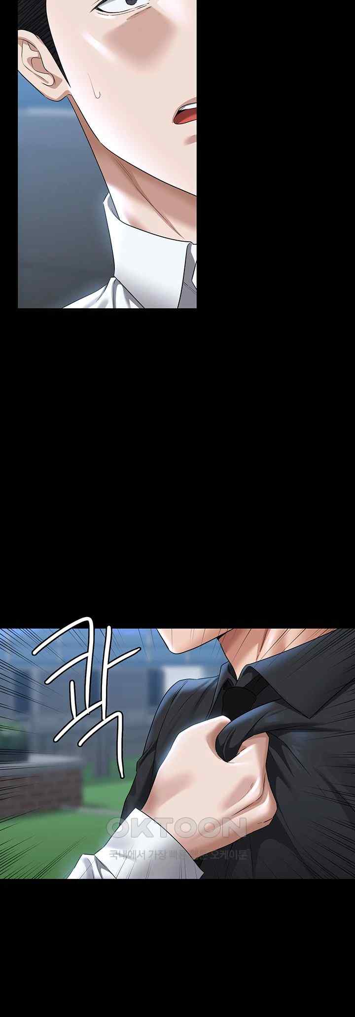 Supervisor Access Raw Chapter 116 image 18