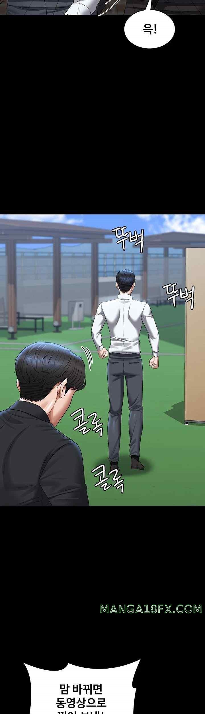 Supervisor Access Raw Chapter 116 image 21