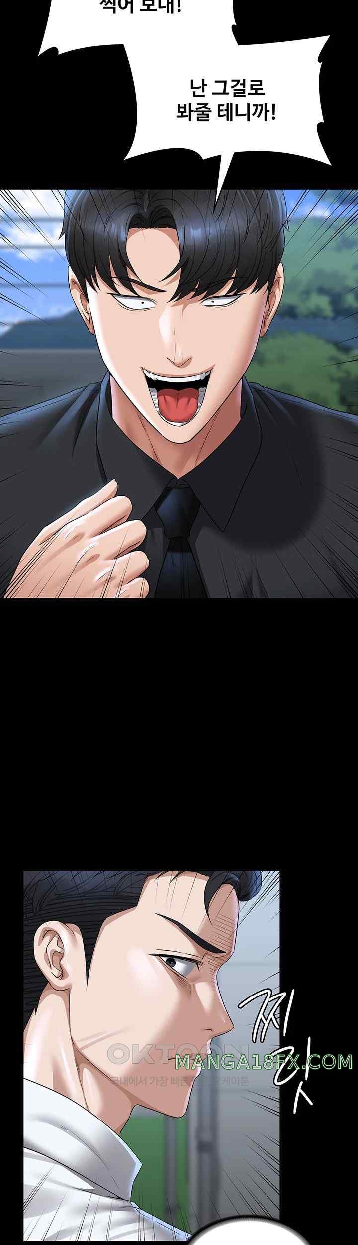 Supervisor Access Raw Chapter 116 image 22