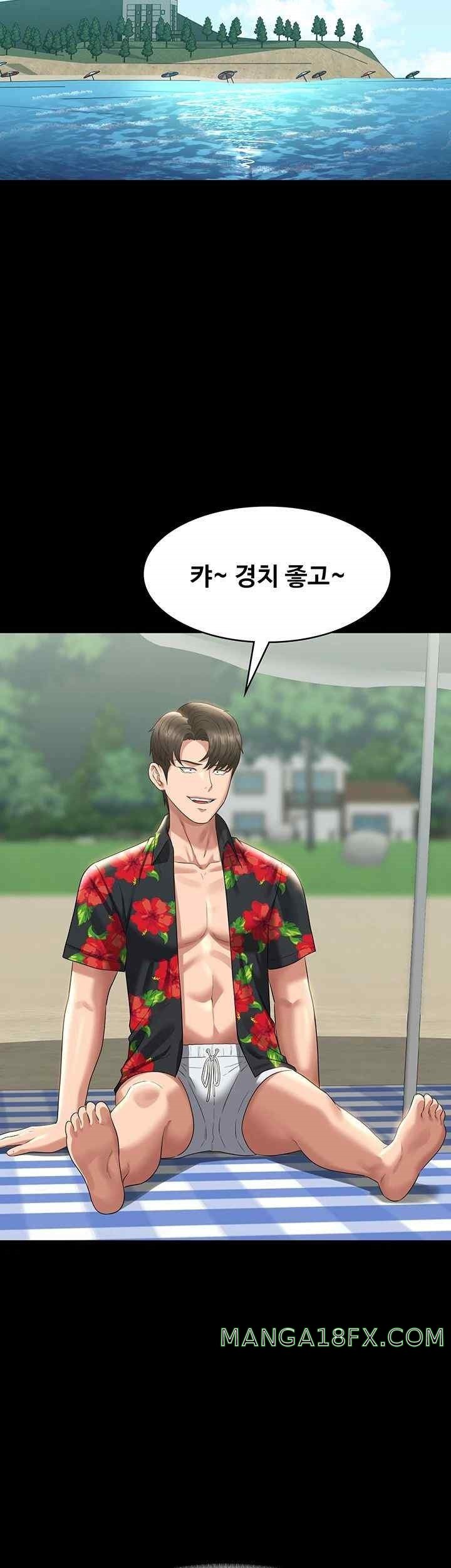 Supervisor Access Raw Chapter 117 image 12