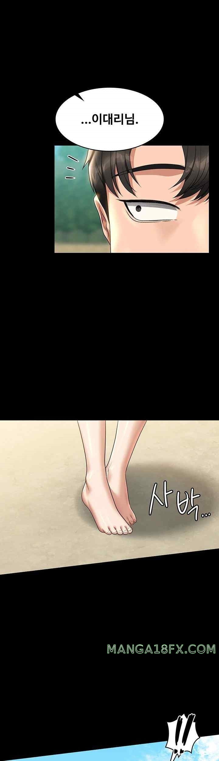 Supervisor Access Raw Chapter 117 image 14