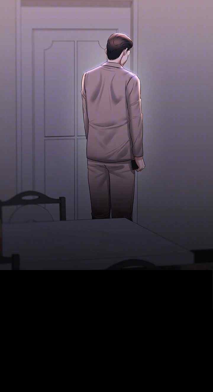 Supervisor Access Raw Chapter 117 image 8