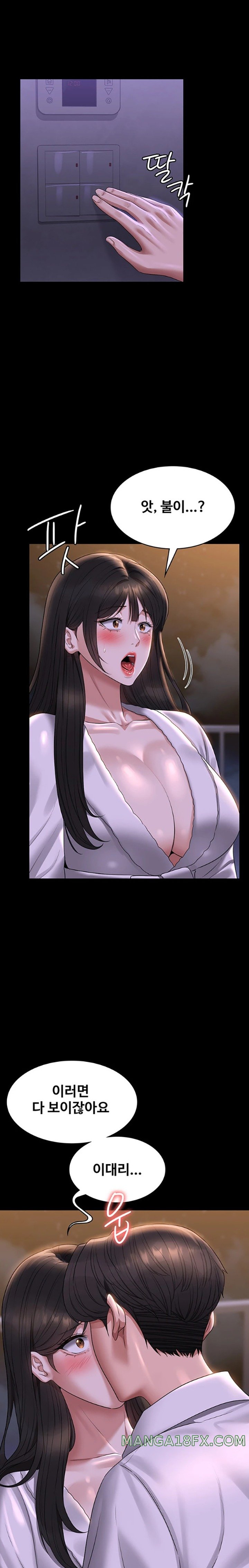 Supervisor Access Raw Chapter 118 image 10