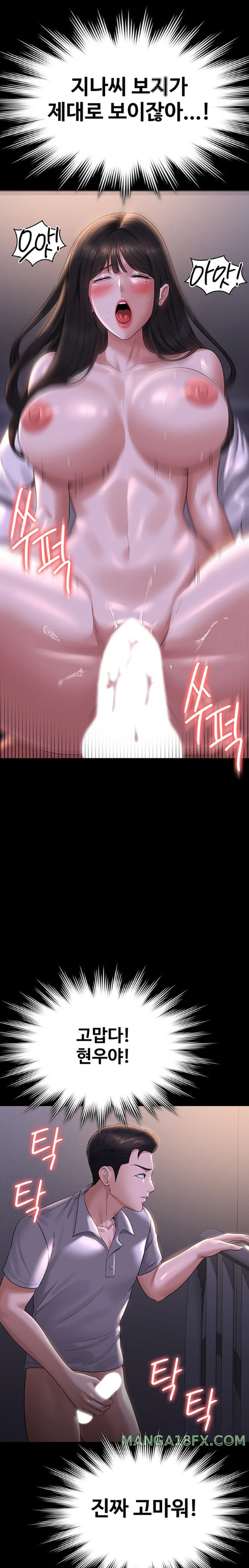 Supervisor Access Raw Chapter 118 image 21