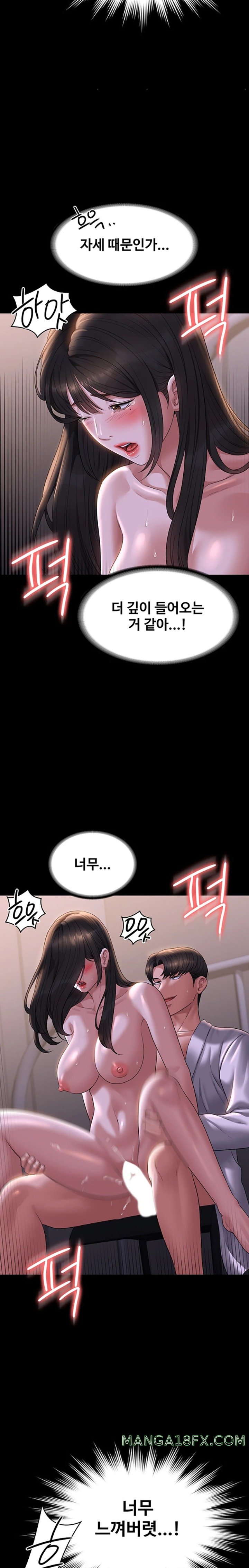 Supervisor Access Raw Chapter 118 image 22