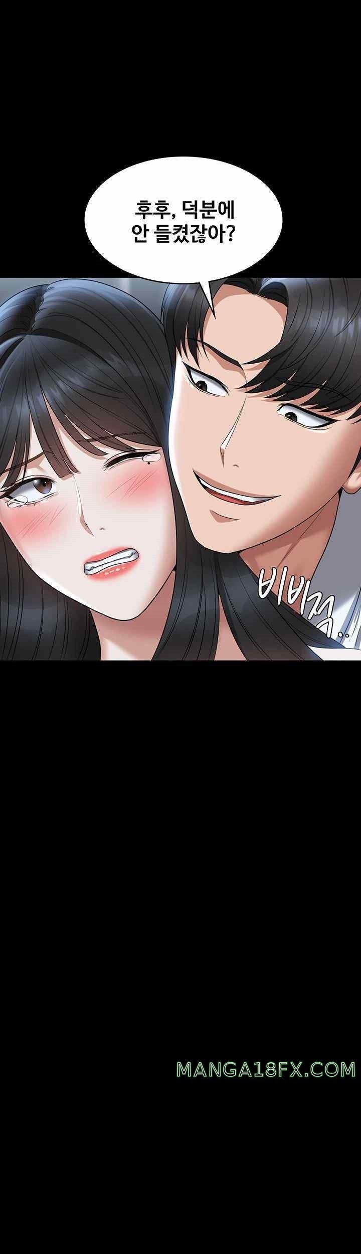 Supervisor Access Raw Chapter 119 image 10